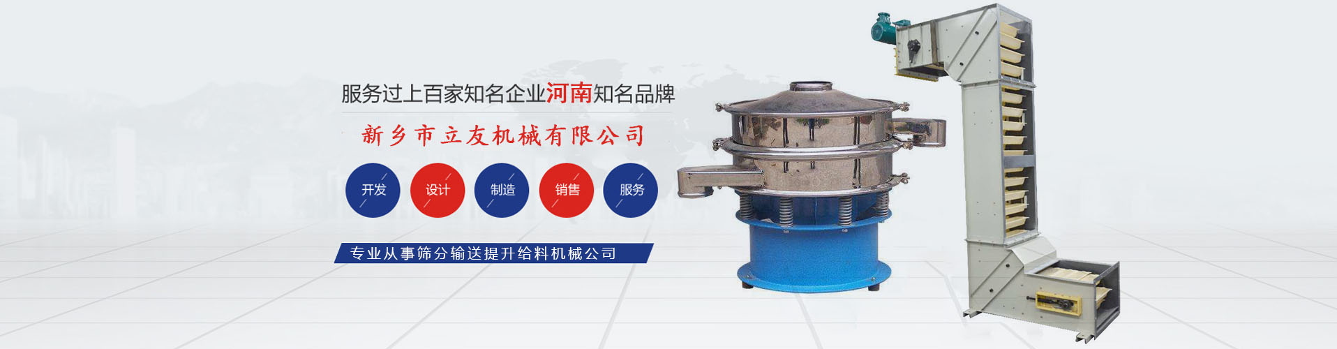 新鄉市国产精品麻豆免费视频機械有限公司