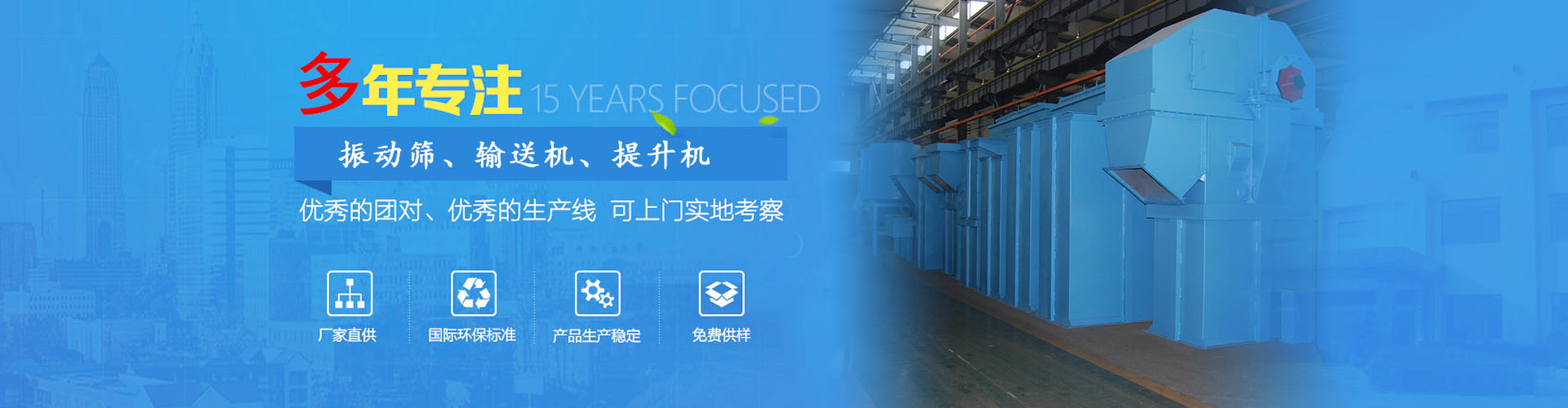 新鄉市国产精品麻豆免费视频機械有限公司