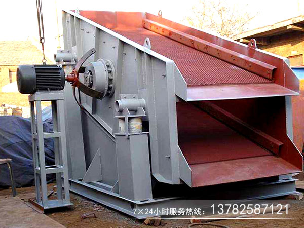 礦用單軸振動篩 礦用單軸振動篩