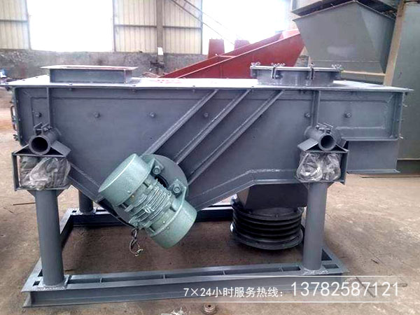 煤粉振動篩 煤粉振動篩