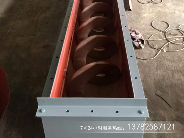 U型螺旋輸送機 U型螺旋輸送機