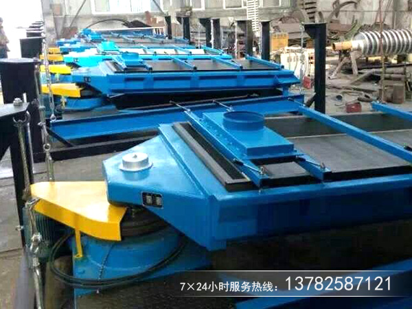 平麵回轉篩 平麵回轉篩