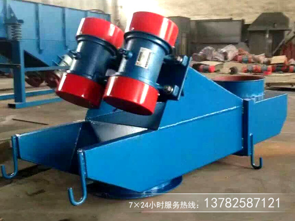 雙質體振動給料機 雙質體振動給料機