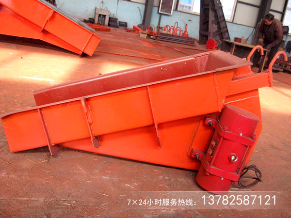 雙質體振動給料機 雙質體振動給料機