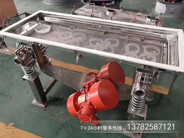 無粘性幹式粉末、顆粒物料的篩分和除雜選用直線篩